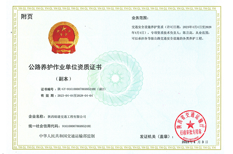 ��·�B(y��ng)�o���I(y��)��λ�Y�|(zh��)�C��