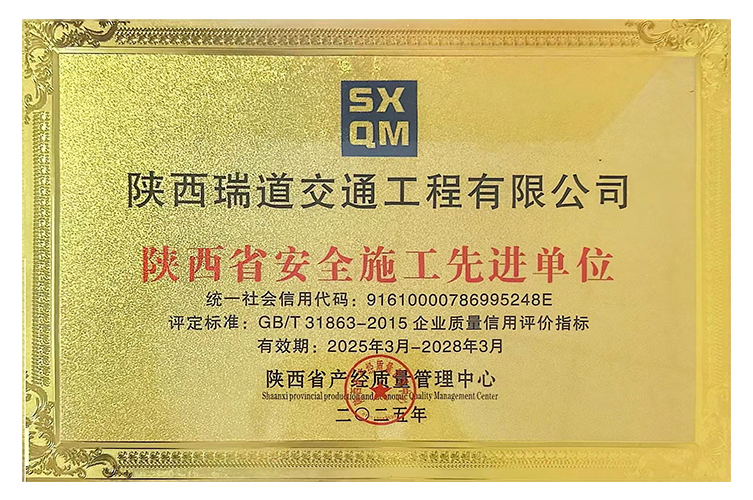 ���ʡ��ȫʩ�����M��λ