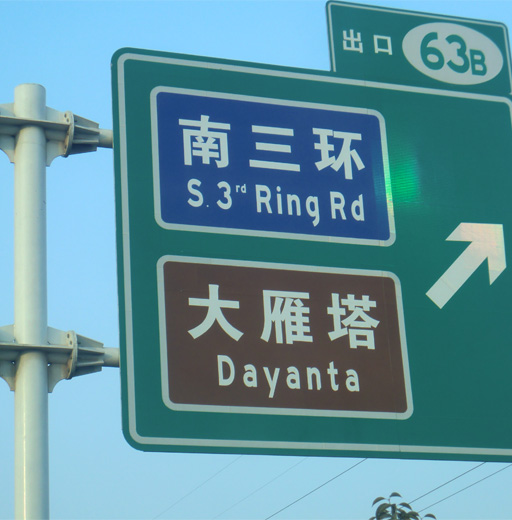 ȫ�����ͳ��ژ�־