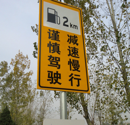 ȫ��(gu��)����վ��ʾ��(bi��o)־