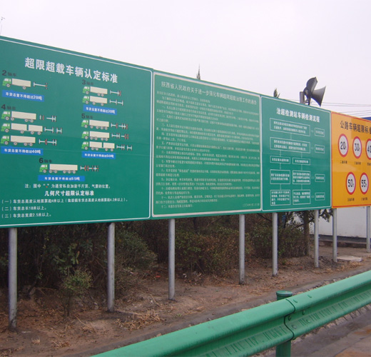 ȫ��(gu��)�z�y(c��)վ��(bi��o)�R(sh��)