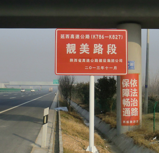 ȫ��(gu��)�n��·�Θ�(bi��o)־