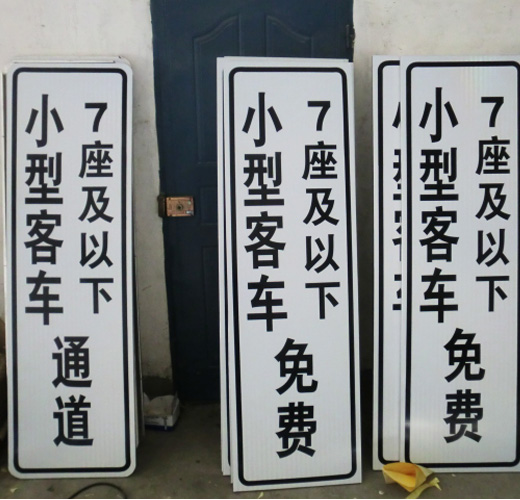 ȫ��(gu��)���M(f��i)ͨ����(bi��o)־