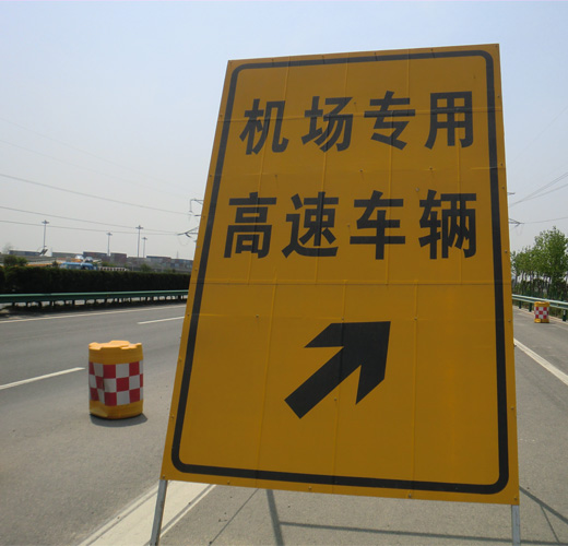 ȫ��ʩ����(bi��o)־