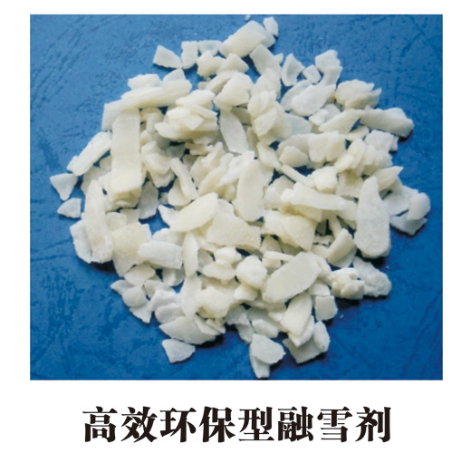 ȫ����Ч�h(hu��n)����ѩ��