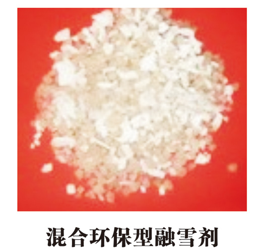 ȫ������ͭh(hu��n)������ѩ��