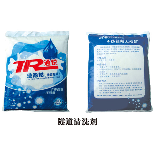 ȫ��������ϴ��